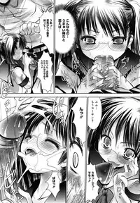 COMIC Mega GOLD 2007-09 Vol.3