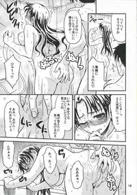 (C70) [Junpuumanpandou (Hida Tatsuo)] Melancholic Heart (ToHeart)