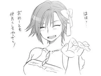 Changed into a Girl, with My Best Friend