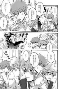 (Sennen☆Battle Phase 17) [Sukidarake (Fukuzawa Yukine)] Chidori Horohoro (Yu-Gi-Oh!)