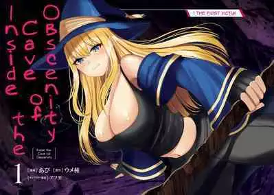 Inbi na Doukutsu no Sono Oku de 1 | Inside the Cave of Obscenity 2022-06 Vol.1