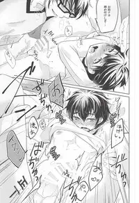 (SUPER24) [SIG (Sigsiro)] Irete Yoshi, Kaite Yoshi. (Daiya no Ace)