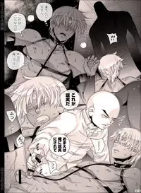 [Hariko no Tora (Midoh Torako)] NIESA [Digital]