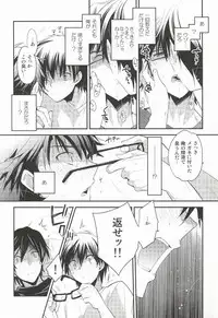 (SC65) [LEFT (ore)] <Zoku> To-Strike (Daiya no Ace)