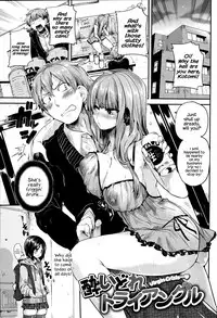 [Doumou] Iinari Acme [English] {Hennojin} [Digital]