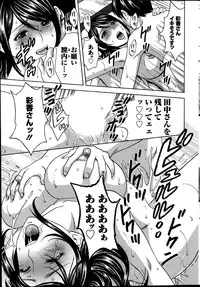 Action Pizazz Special 2014-04