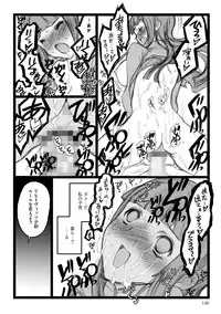 [Keuma] ERO Figure Jou [Digital]