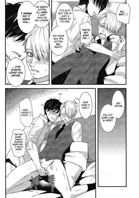 Living Legend ni Kyousei Wakan!! [ENG)