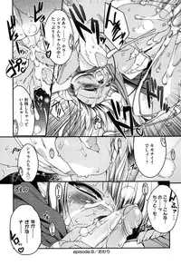 [Urotan] Newmanoid CAM Vol. 1