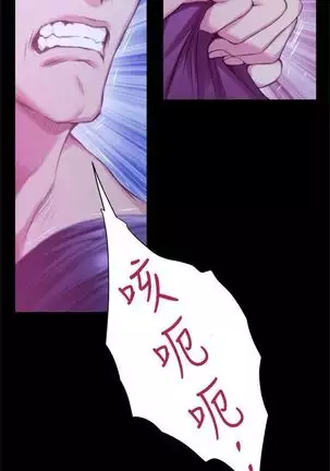 (週5)S-Mate 1-76 中文翻譯(更新中)