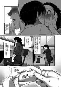 Genkai Seiyoku