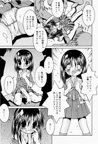 [Sakemasu] Pants Daisuki - I love pants