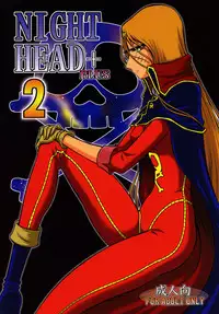 (C81) [Circle Taihei-Tengoku (Aratamaru)] NightHead+2 (Space Pirate Captain Herlock) [Digital]