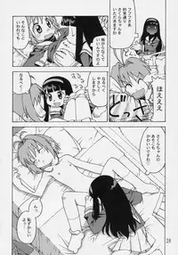 (C69) [Y no Shokutaku (Hamada Yoshikadu)] Hana Kagerou