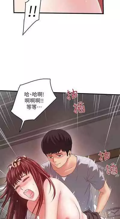 下女,初希