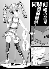 [禁断童話] 孫バイト・壱