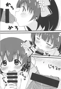 (C93) [Fuwatoro☆Marinepolis (Sugar, Sumitomo)] Tokubetsu na Oshigoto (THE IDOLM@STER MILLION LIVE!)