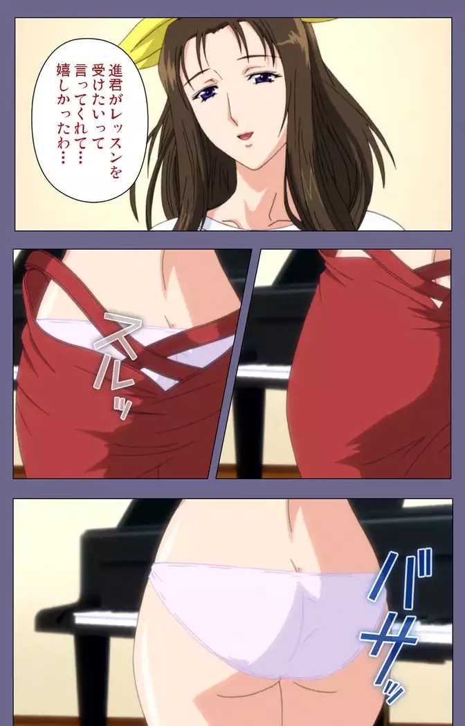 Saiminjutsu 2 ~Gensou to Inyoku no Ryouiki ni~ Kanzenban