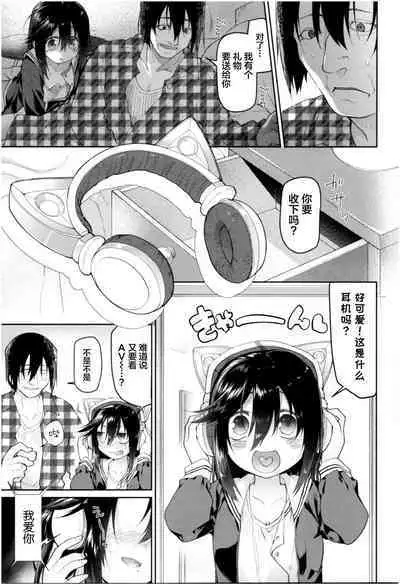 Girls on the Blue Film