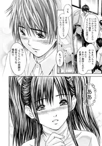 [Adachi Takumi] Queen's Game Onna no Honshou Abaku Genkai Shuuchi Game [Digital]