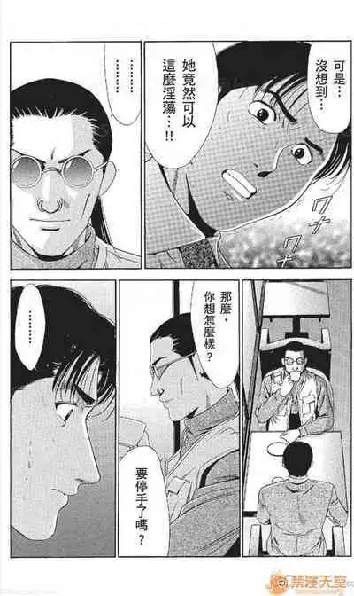 セレブ那由 AVない若奧さま