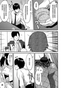 (COMIC1☆9) [Hitori no Daiyokujou (bowcan)] Sakuma Drop (THE IDOLM@STER CINDERELLA GIRLS) [Chinese] [脸肿汉化组]