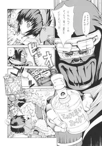 (CR35) [Dorepooru (Leopard)] Leopard Hon 5 (Samurai Spirits)