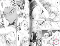 [Chitose Piyoko] IDOREI PRINCE | 愛奴隸王子 [Chinese]