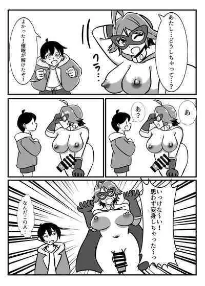 Futanari Senshi Milky Dick 2