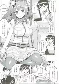 (Houraigekisen! Yo-i! 28Senme!) [Tenrake Chaya (Ahru.)] Ikkousen-shiki Yoru no Kenshuuroku (Kantai Collection -KanColle-)