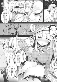 (Kouroumu 14) [Chocolate Synapse (Shika Yuno)] Kokoro-chan to Jouzu ni Dekiru kana? (Touhou Project)