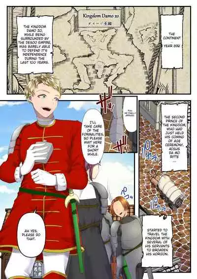 [Dokutoku no M (Denchi)] Koukyuu Shoufu no Baikoku Maso-ka Choukyou ~Juusha Baikyaku Hen~ | I became a a Masochist and Sold out my country at the Hands of this High Class Prostitute. [English] [QuarantineScans]