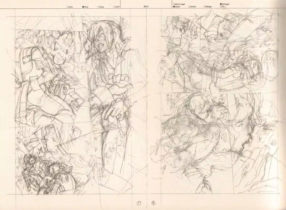 RaKuGaKi./Monochrome.