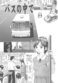 [Akira Hatori] Kanin Kyoushitsu - Adultery Classroom