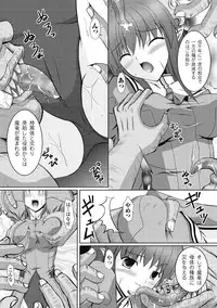 [Nanase Mizuho] Venom Bind [Digital]