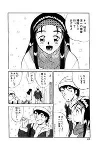 [Yamamoto Kenji] Tenshi no Option