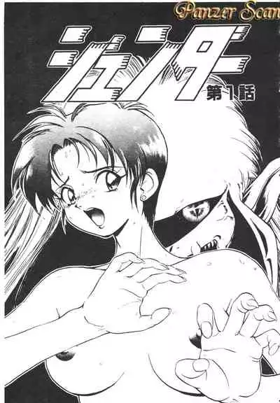 [Yugawara Atami] Magical Libido [Chinese]