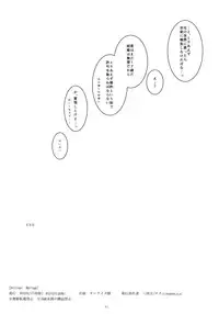 [Sanyongo (Roku)] Brilliant Marriage (Persona 3) [2016-01-17]