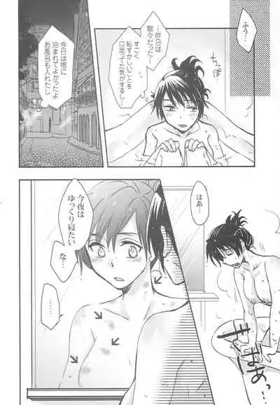 (C92) [HAPPYBRAND (Kissou Chako)] ZeroShee Tsuyabanashi (Tales of Symphonia)