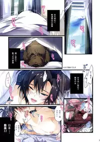 (C82) [ROUTE1 (Taira Tsukune)] Powerful Otome 4 (THE iDOLM@STER)