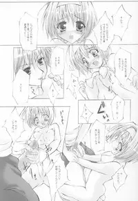 (C64) [Fukunoren (Yukiwo)] Caramel Purin (Sister Princess)