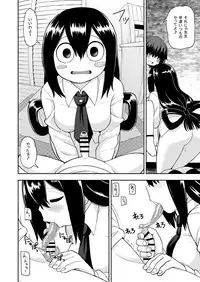 [Tekokids (Leonardo 16sei)] Tsuyu Biyori ~Katei Kyoushi no Oshigoto~ (Boku no Hero Academia) [Digital]