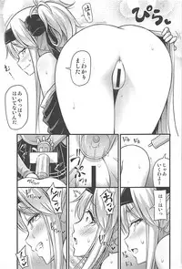 (C93) [Hot Pot (Noise)] Kamoi-san 2 + C93 Omake Manga (Kantai Collection -KanColle-)