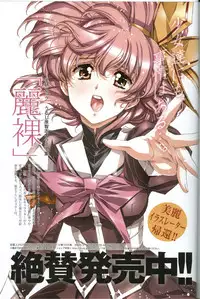 [Urushihara Satoshi] U-LOVERS Urushihara Satoshi Magazine vol.1