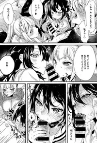 COMIC X-EROS #26 2015-02