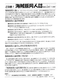 [Chandora & LUNCH BOX (Makunouchi Isami)] Lunch Time 3 (Various) [Digital]