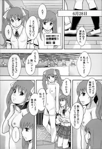 [Mayonnaise.] Anoko No Class Wa AV ka