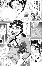 [Gura Nyuutou] Mousou -Delusion-