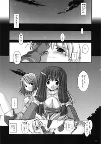 (C66) [Digital Lover (Nakajima Yuka)] DL-RO Soushuuhen 01 (Ragnarok Online)