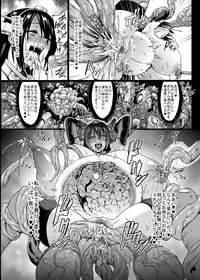 [Aodouhu (Neromashin)] Minasoko (Kantai Collection -KanColle-) [Digital]